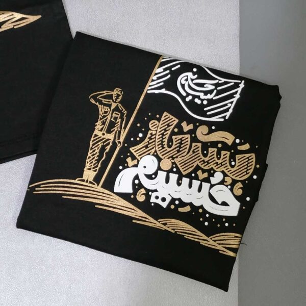 تیشرت محرمی سرباز حسینم مشکی