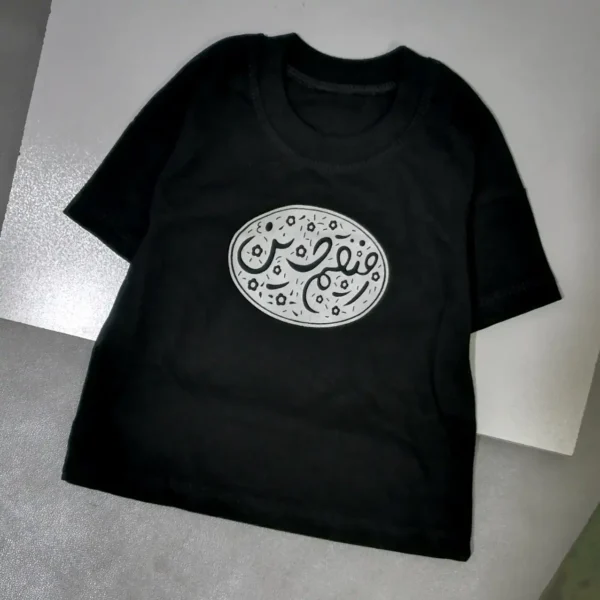 تیشرت محرمی رفیقم حسین