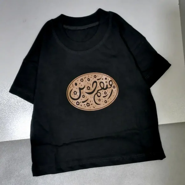 تیشرت محرمی رفیقم حسین