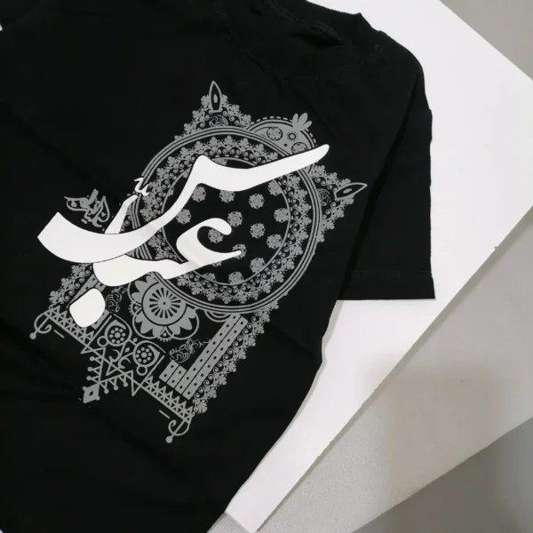 تیشرت محرمی طرح عباس علیه السلام