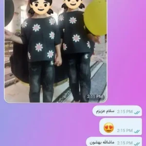 تصویر ارسالی از مشتری فروشگاه خونگی