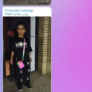 تصویر ارسالی از مشتری فروشگاه خونگی