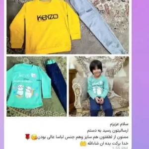 تصویر ارسالی از مشتری فروشگاه خونگی