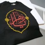 تیشرت محرمی دخترانه یا حضرت زهرا سلام الله علیها