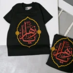 تیشرت محرمی دخترانه یا حضرت زهرا سلام الله علیها