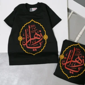 تیشرت محرمی دخترانه یا حضرت زهرا سلام الله علیها