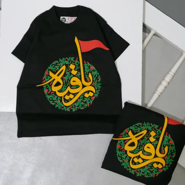 تیشرت محرمی دخترانه یا رقیه سلام الله علیها