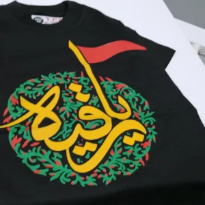 تیشرت محرمی دخترانه یا رقیه سلام الله علیها